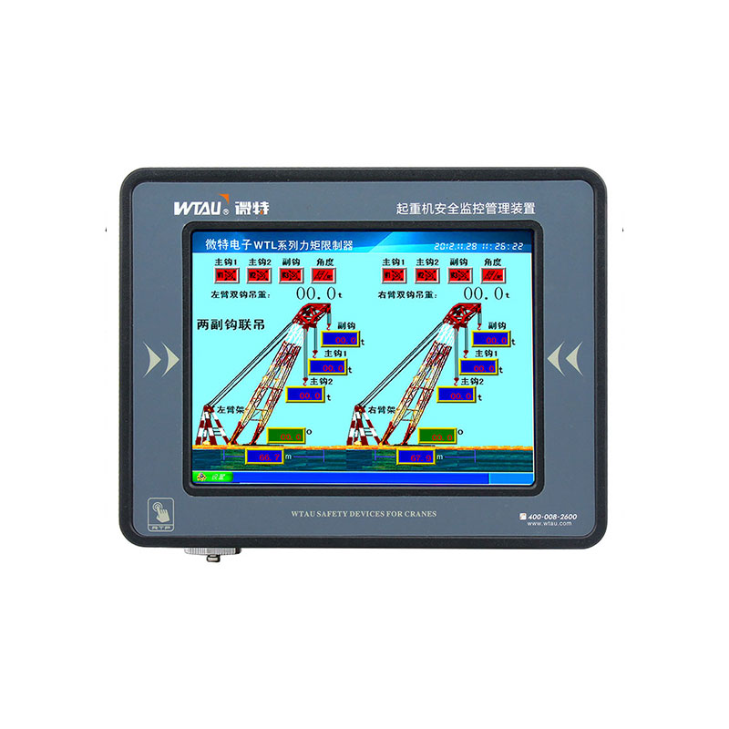Система загрузки баритовых емкостей WT-W650V